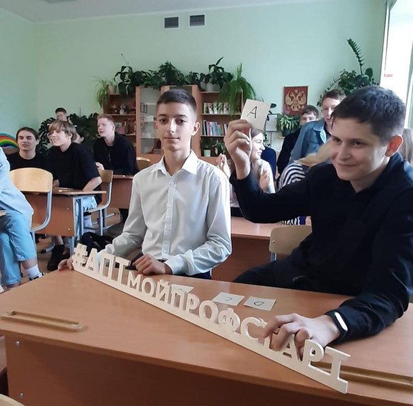 «Профессионалитет».