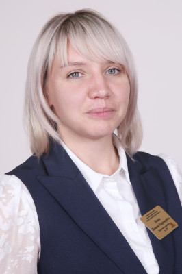 Дёмина Татьяна Владимировна Дёмина Татьяна Владимировна